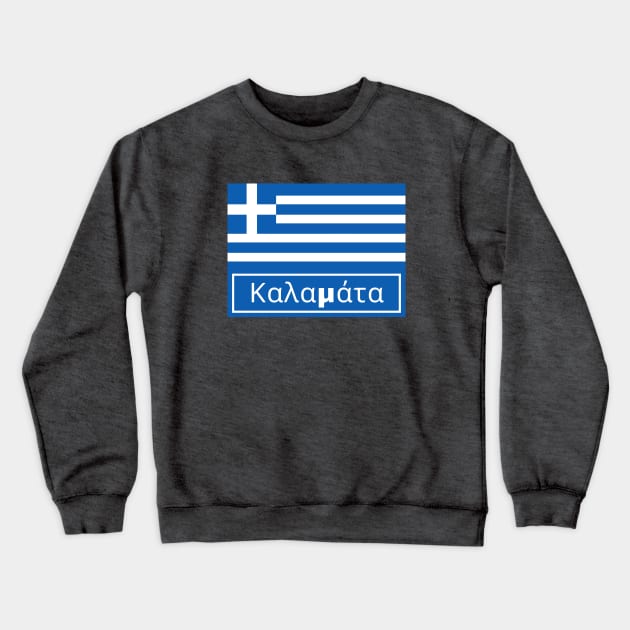 Kalamáta in Greek Crewneck Sweatshirt by aybe7elf